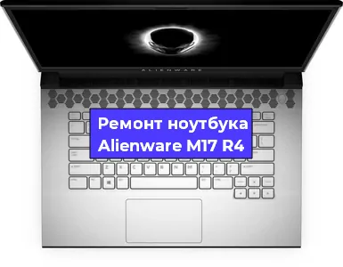Замена батарейки bios на ноутбуке Alienware M17 R4 в Красноярске